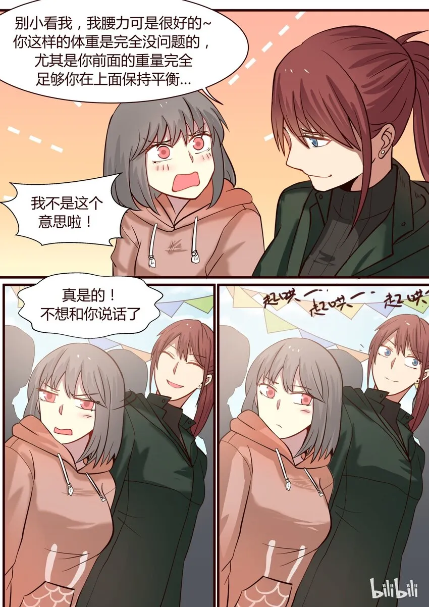 S1·290 第6页