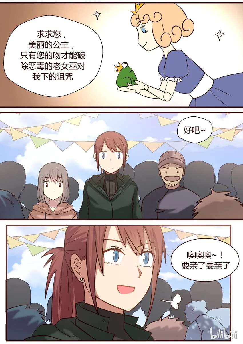 S1·290 第7页