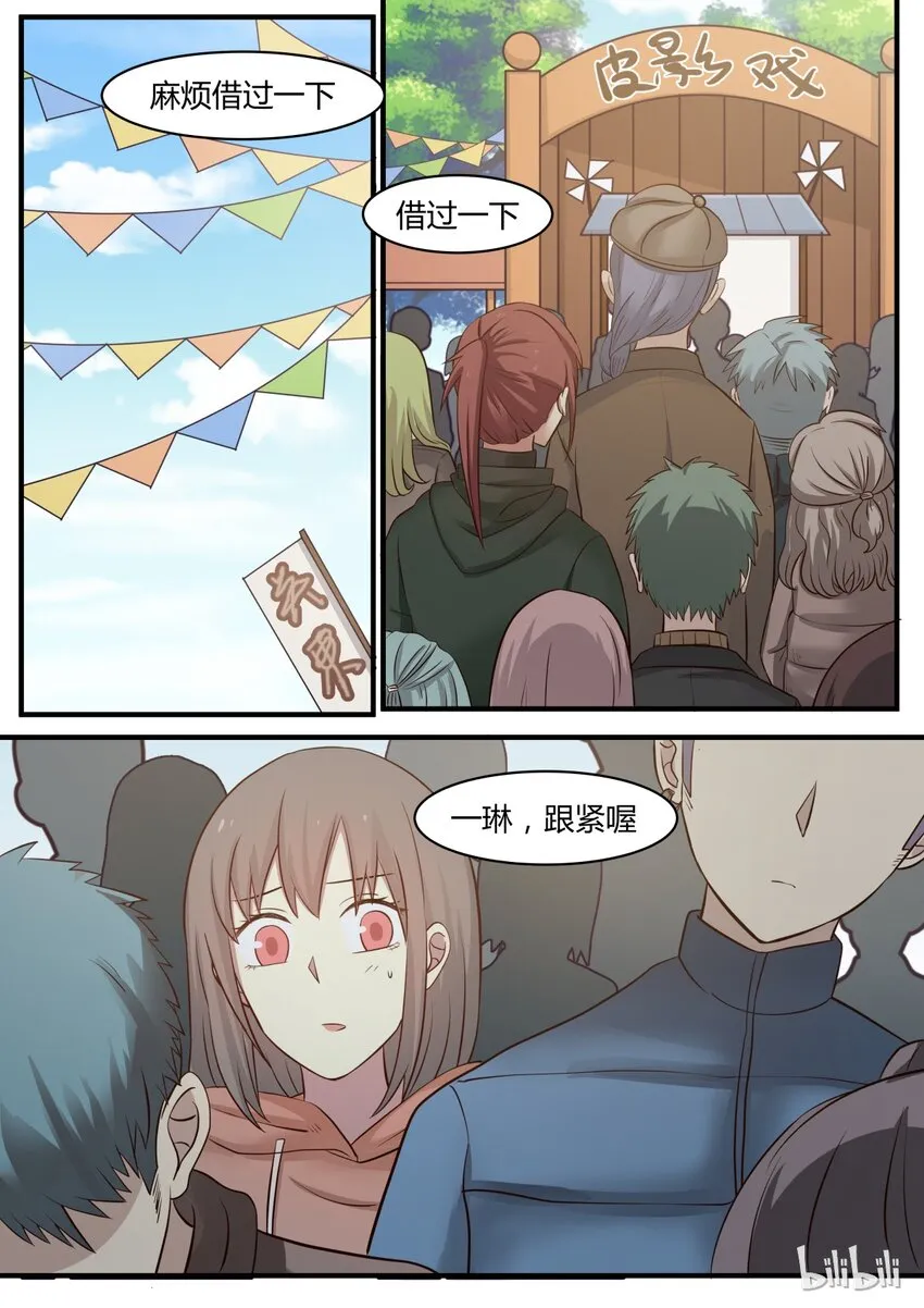 S1·289 第2页