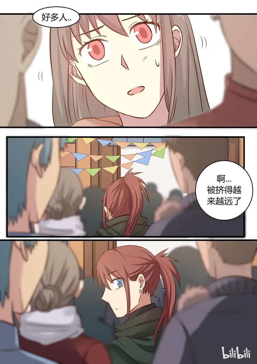 S1·289 第3页