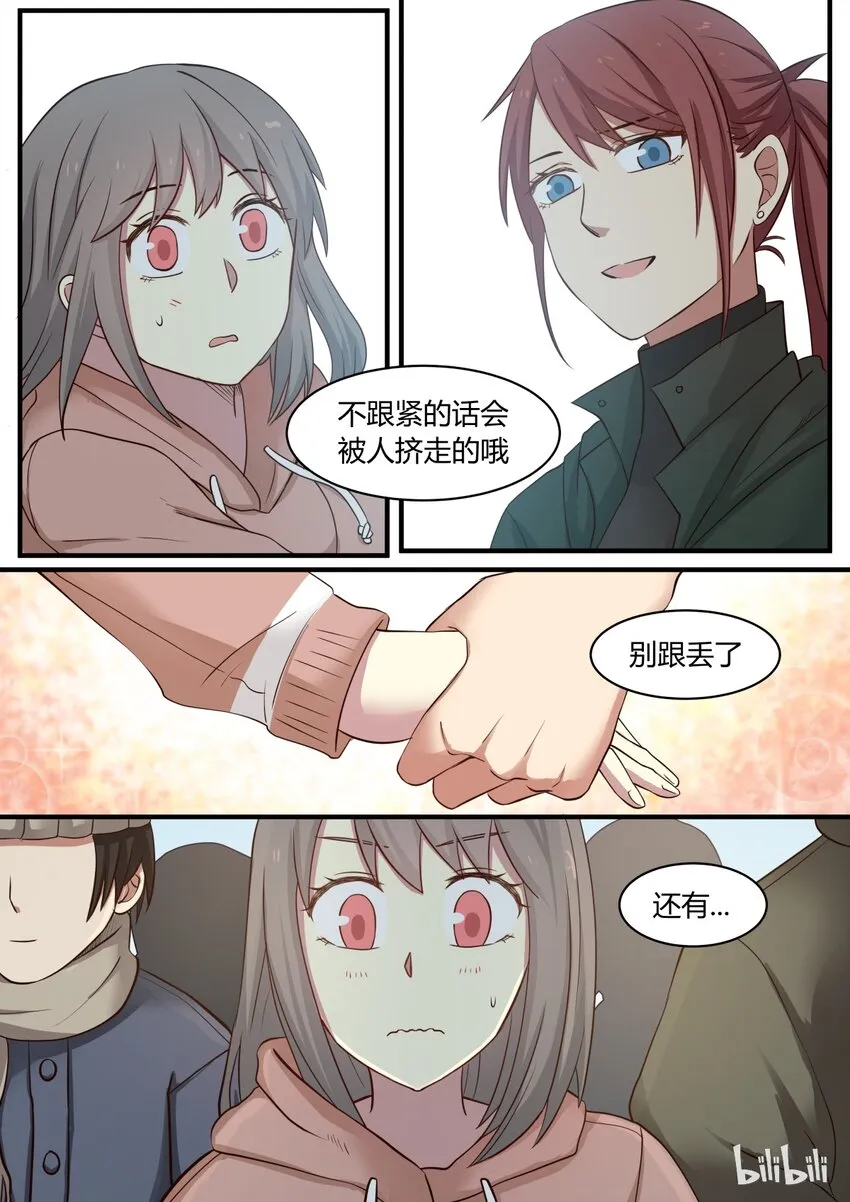S1·289 第5页