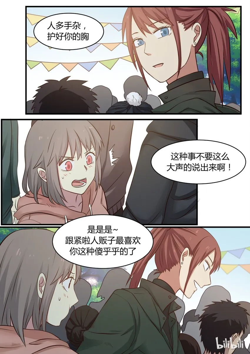 S1·289 第6页