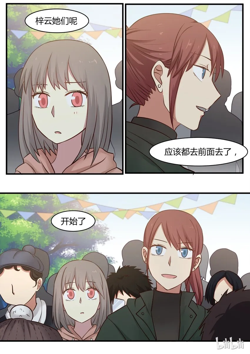 S1·289 第7页
