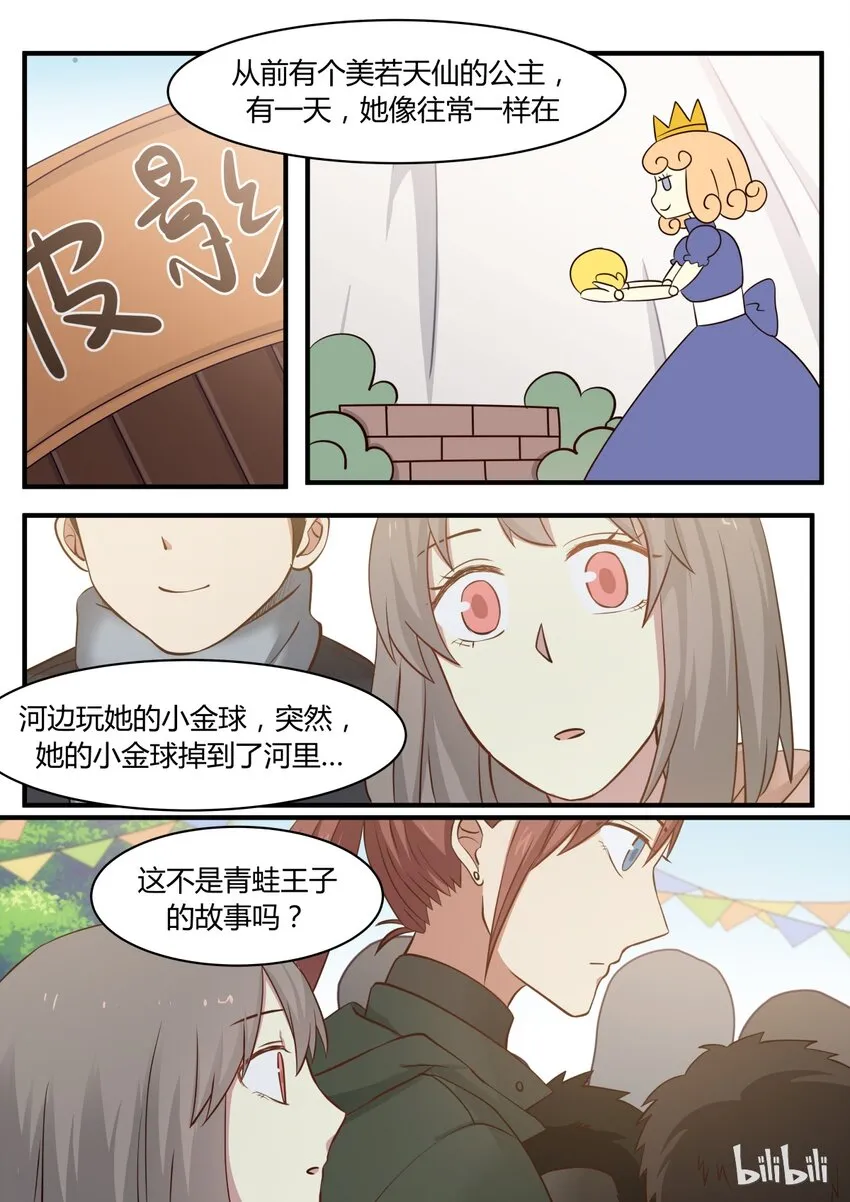 S1·289 第8页