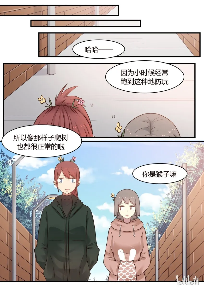S1·287 第1页