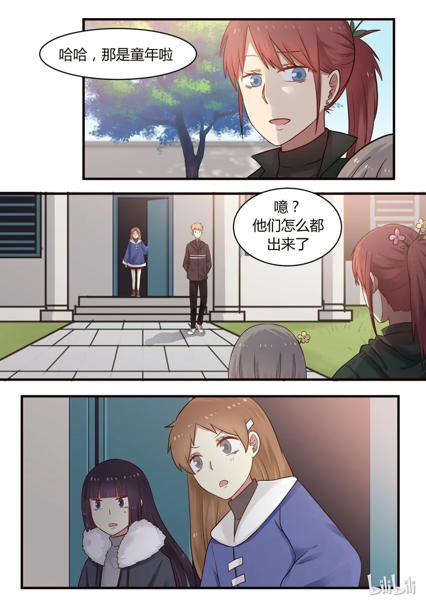 S1·287 第2页