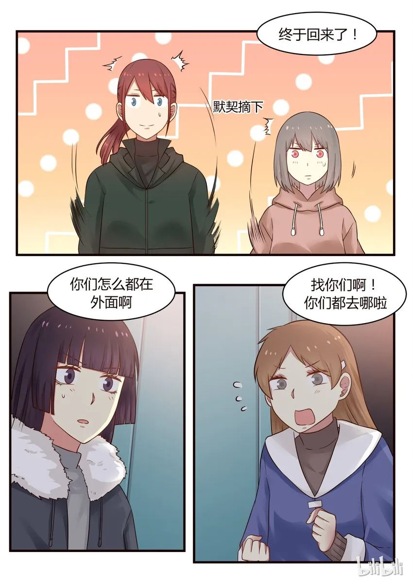 S1·287 第3页