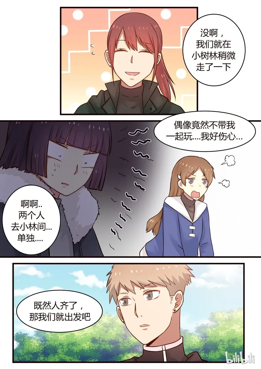 S1·287 第4页