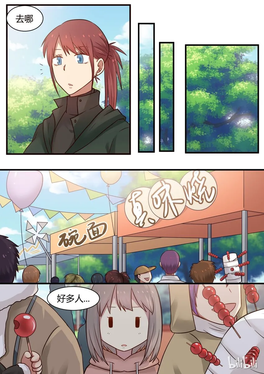 S1·287 第5页