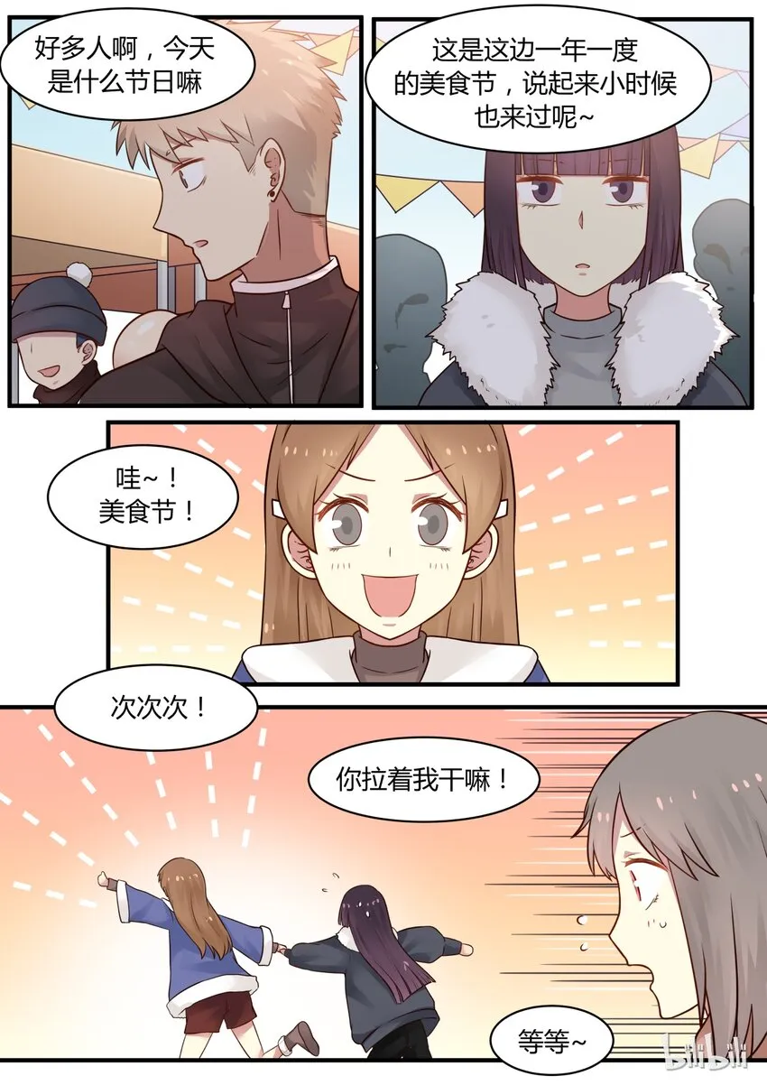 S1·287 第6页