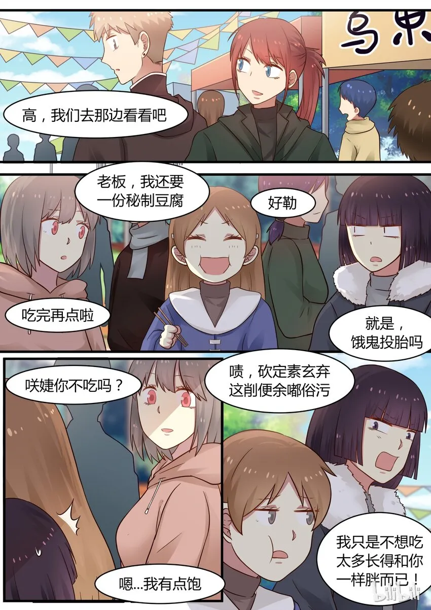 S1·287 第7页