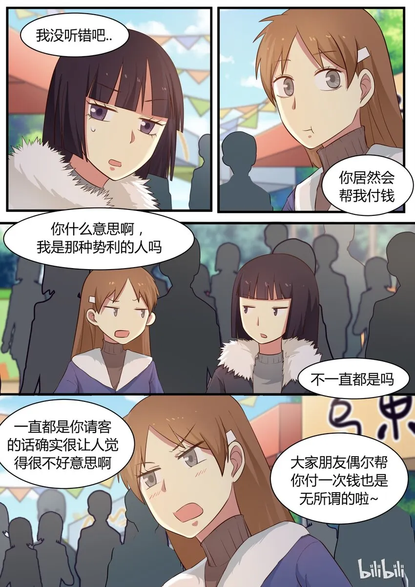 S1·288 第1页