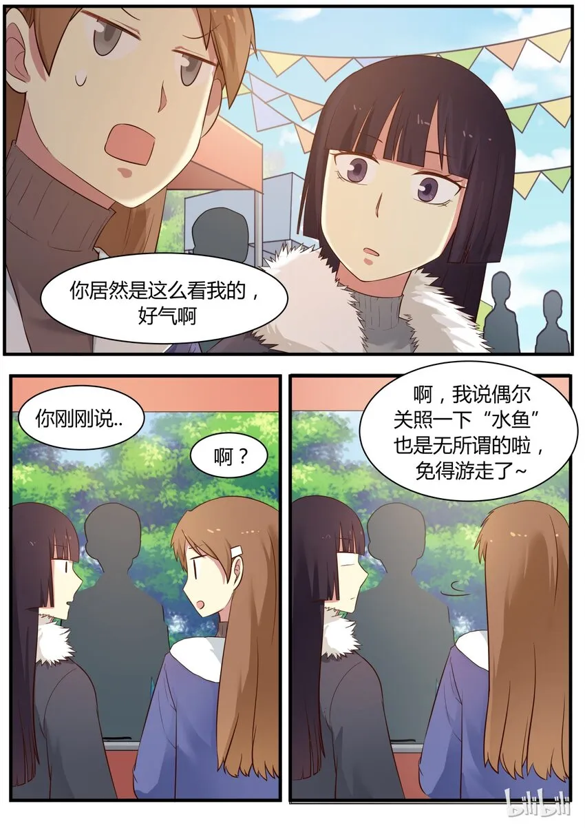 S1·288 第2页