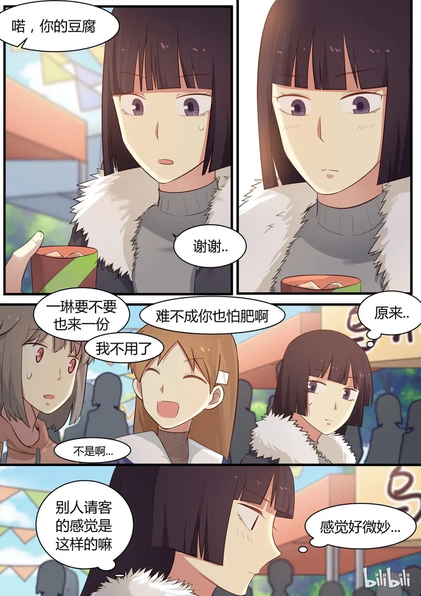 S1·288 第3页