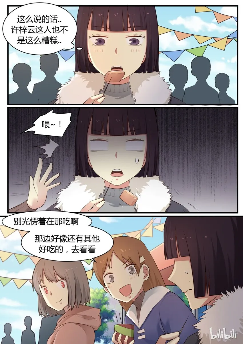 S1·288 第4页