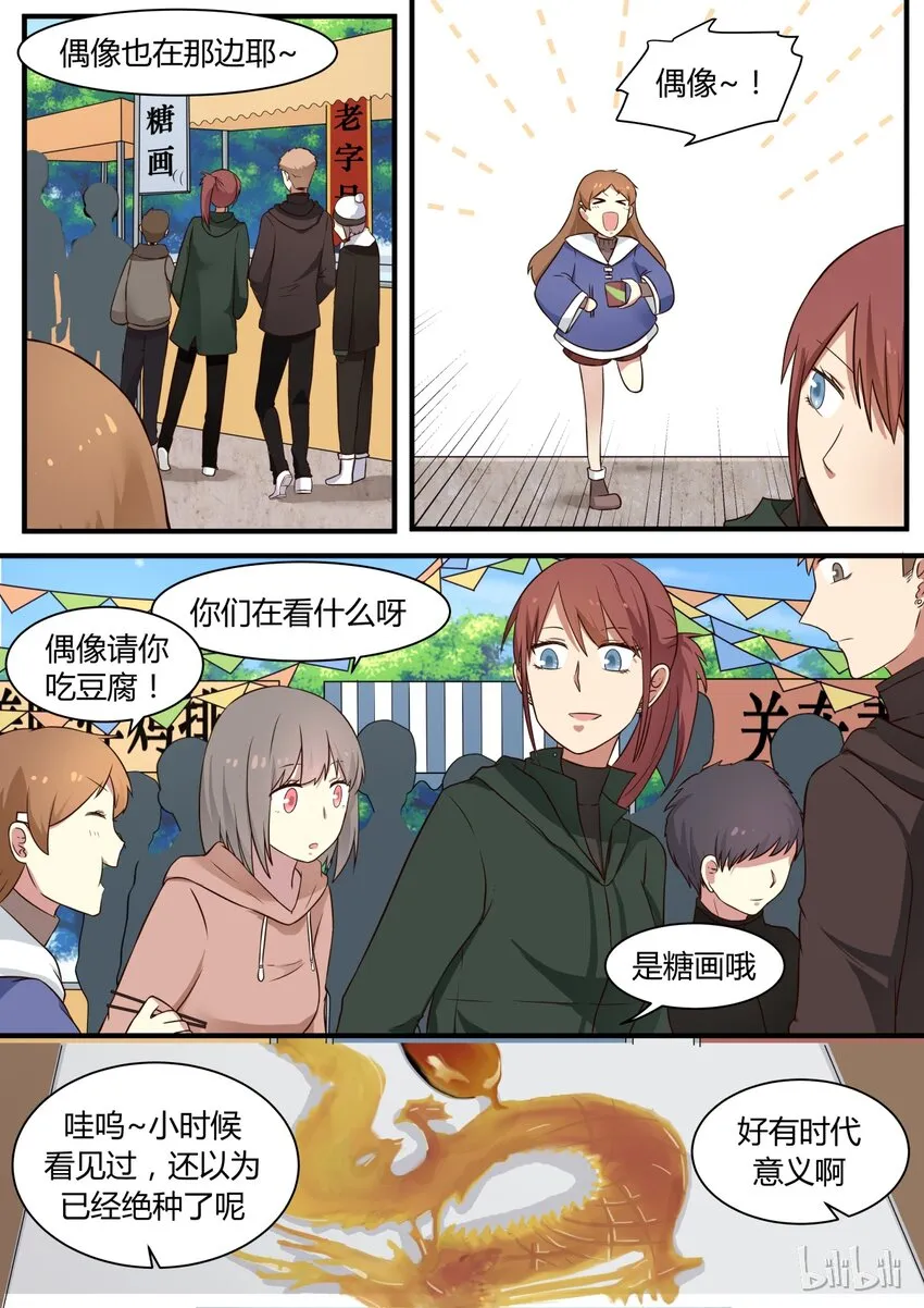 S1·288 第5页