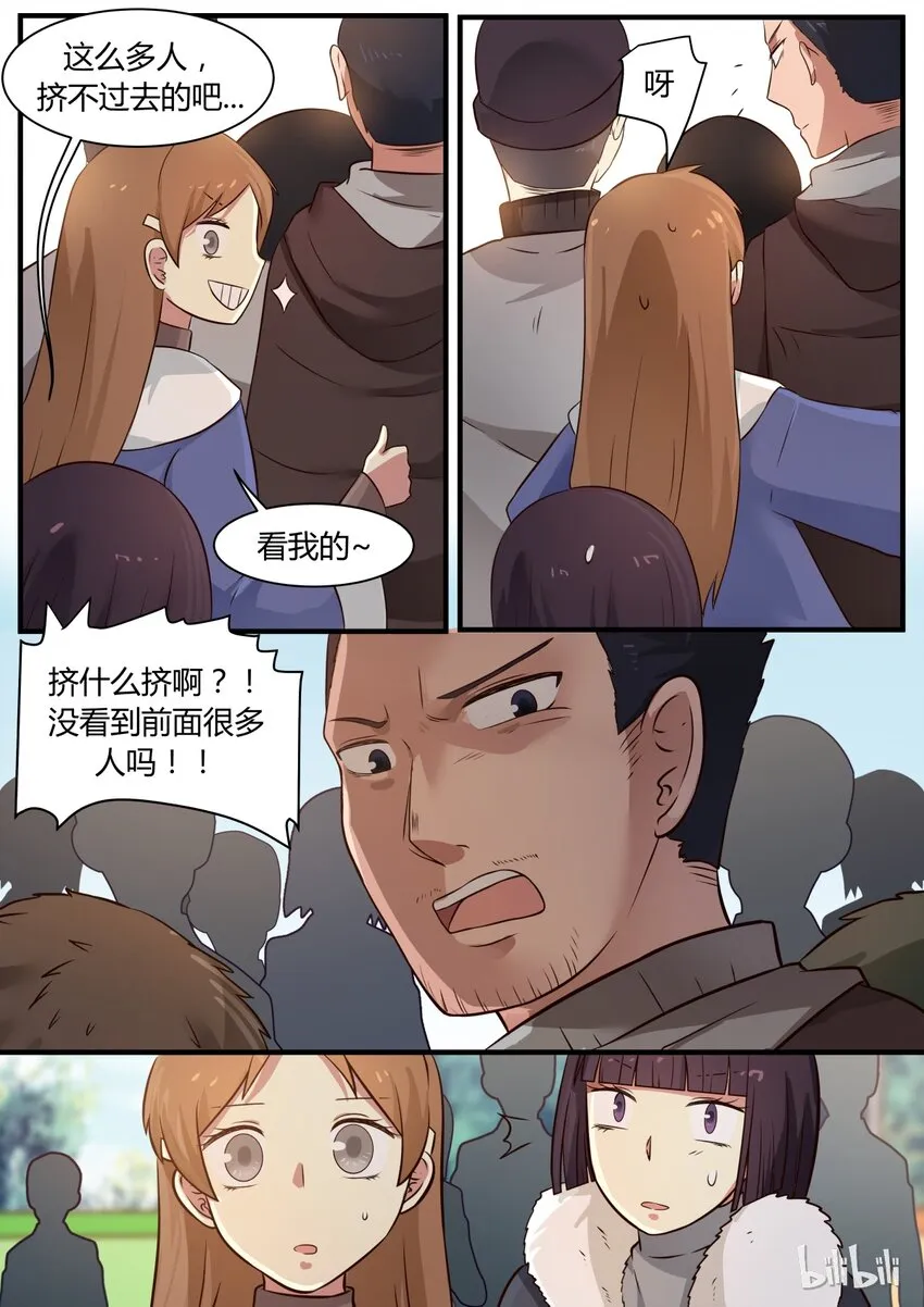 S1·288 第7页