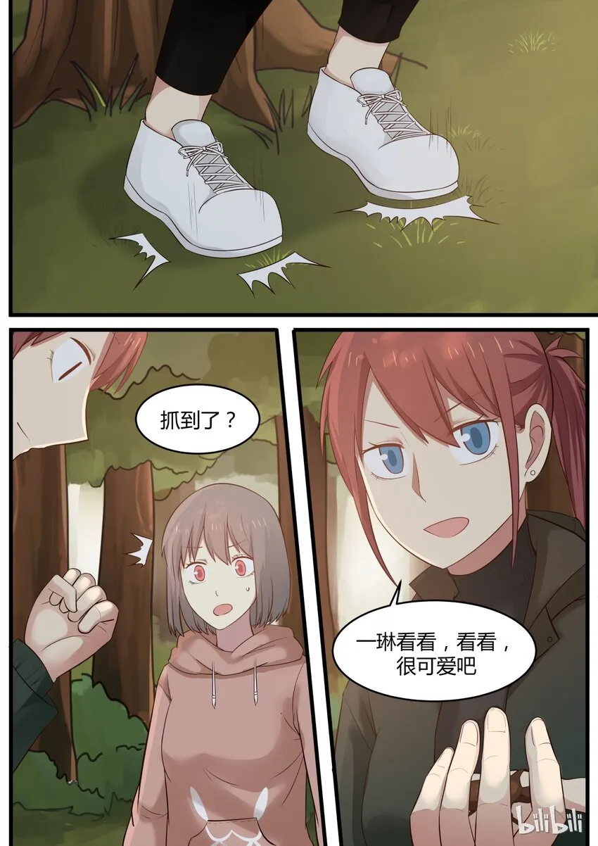 S1·286 第1页