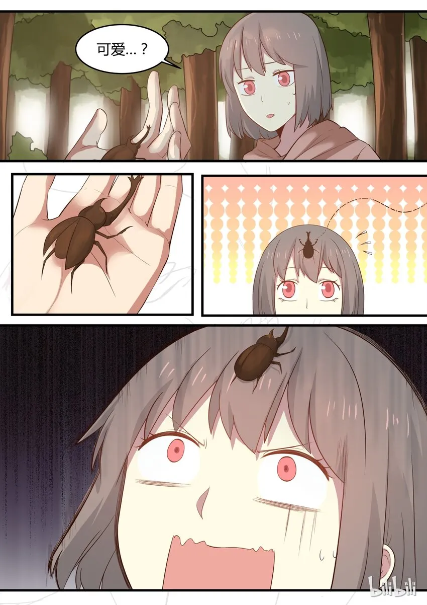 S1·286 第2页