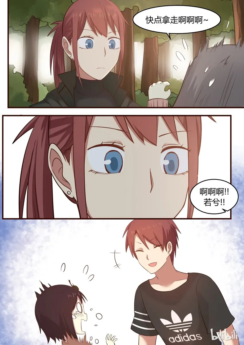S1·286 第3页