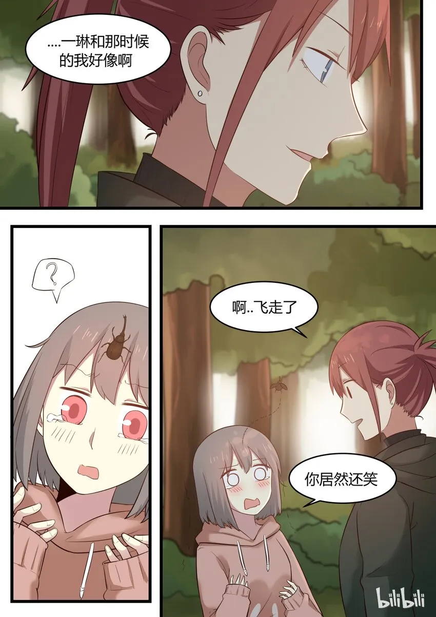 S1·286 第4页