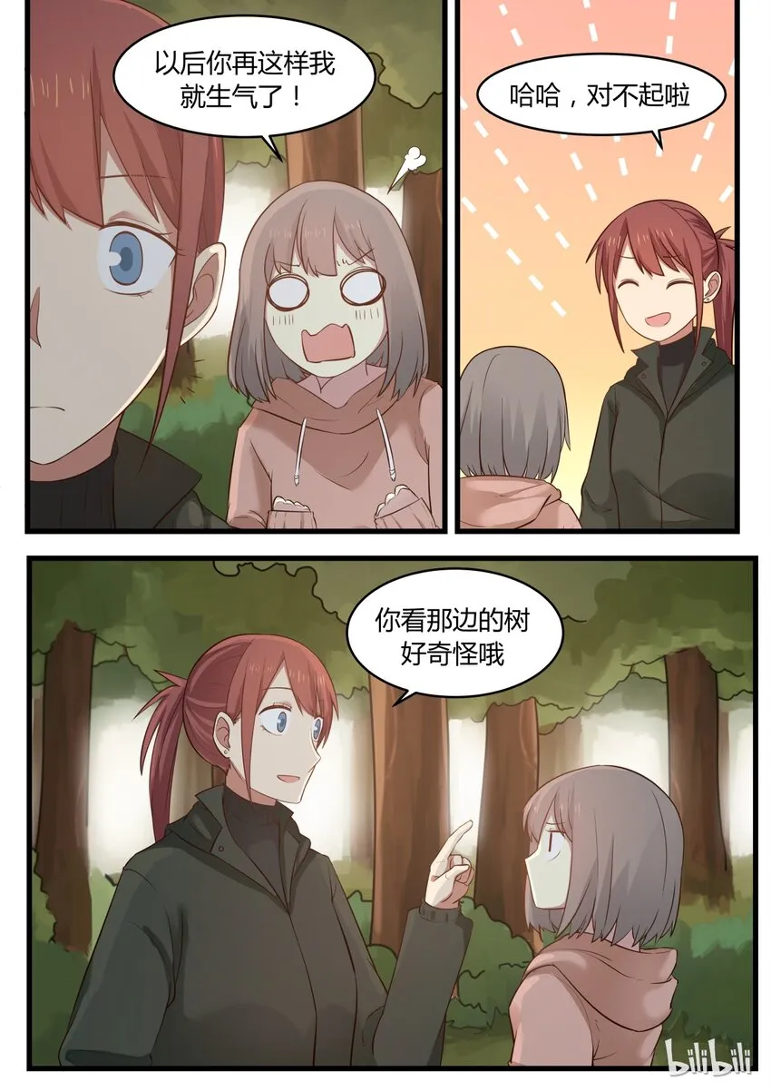 S1·286 第6页