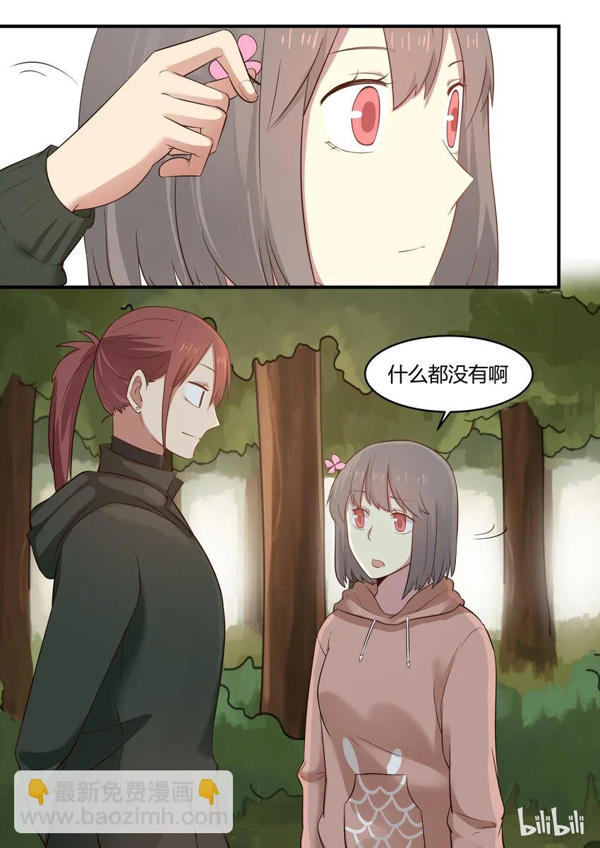 S1·286 第7页