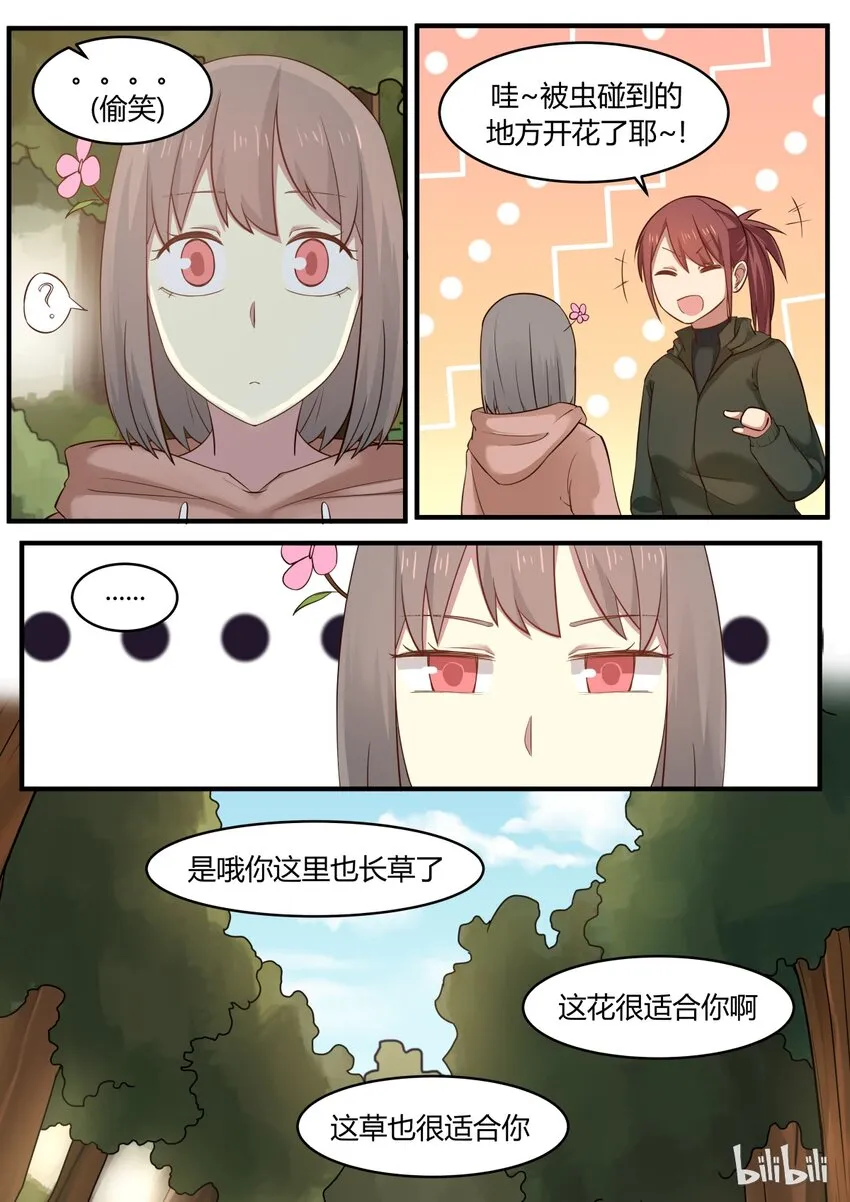 S1·286 第8页