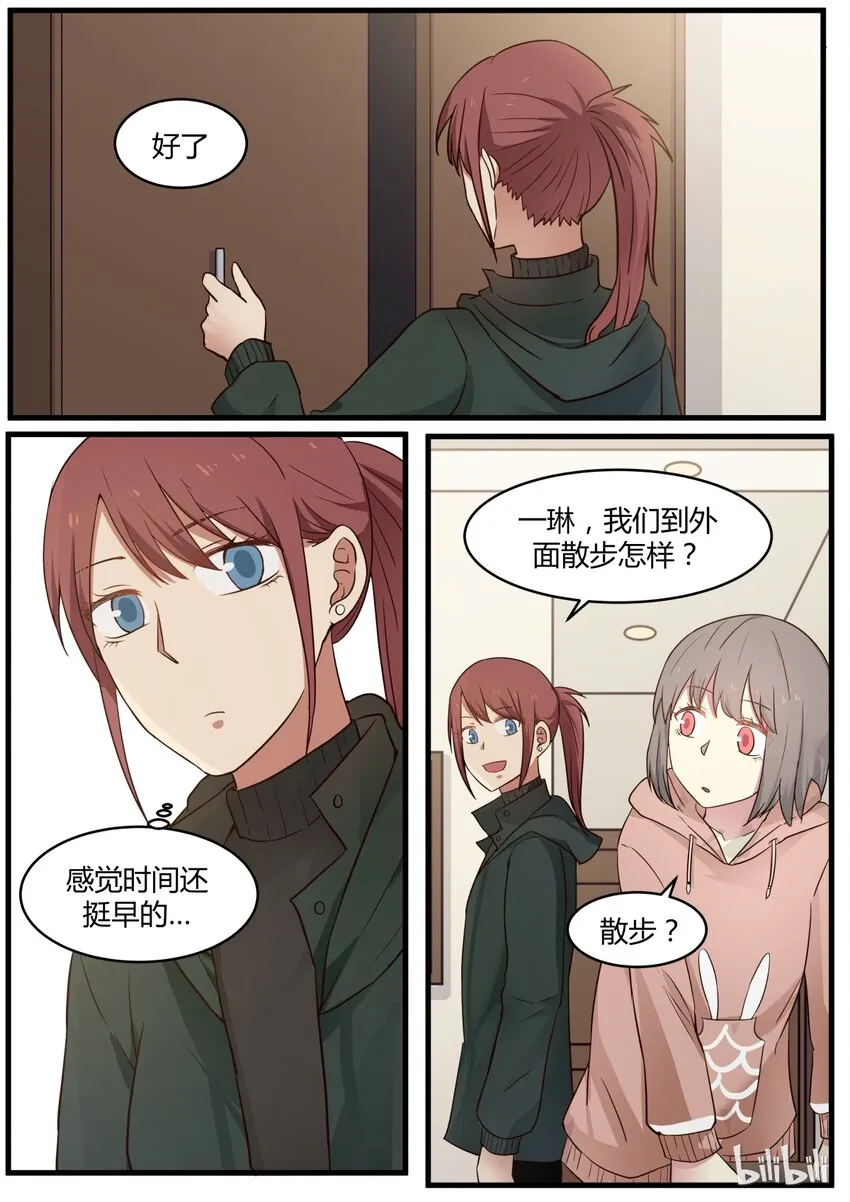 S1·285 第1页
