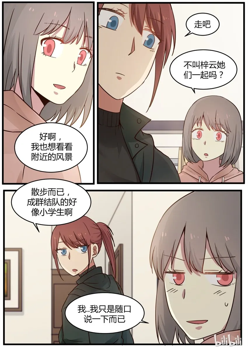 S1·285 第2页