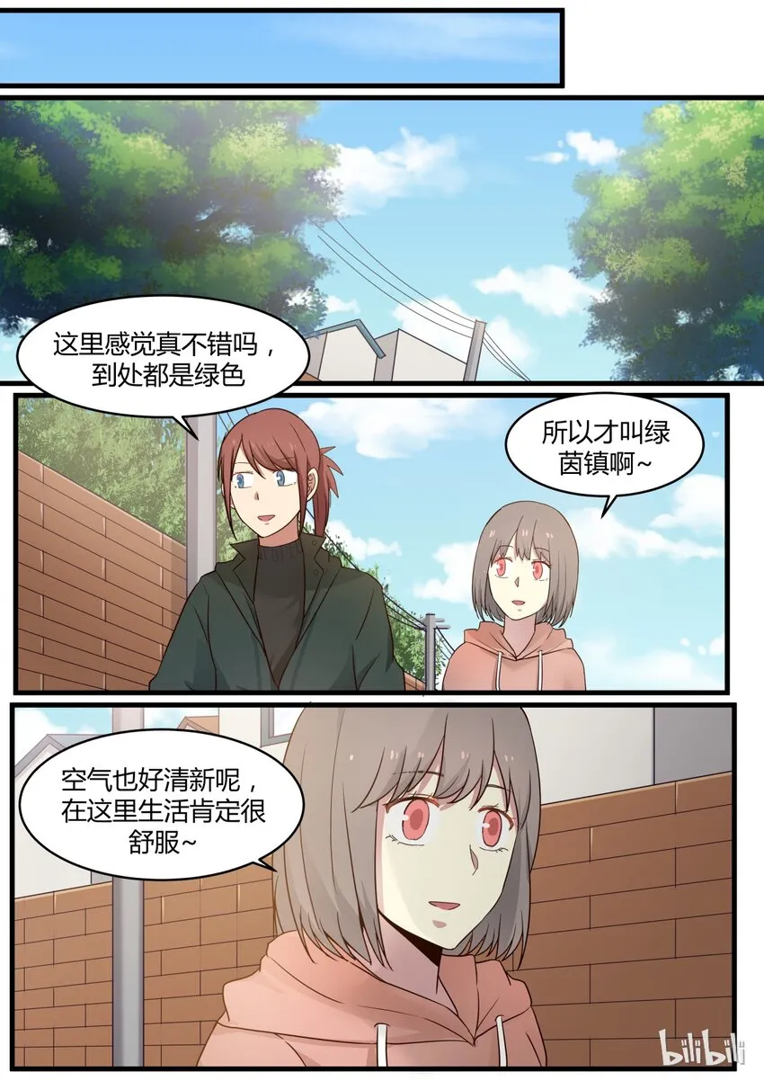 S1·285 第3页