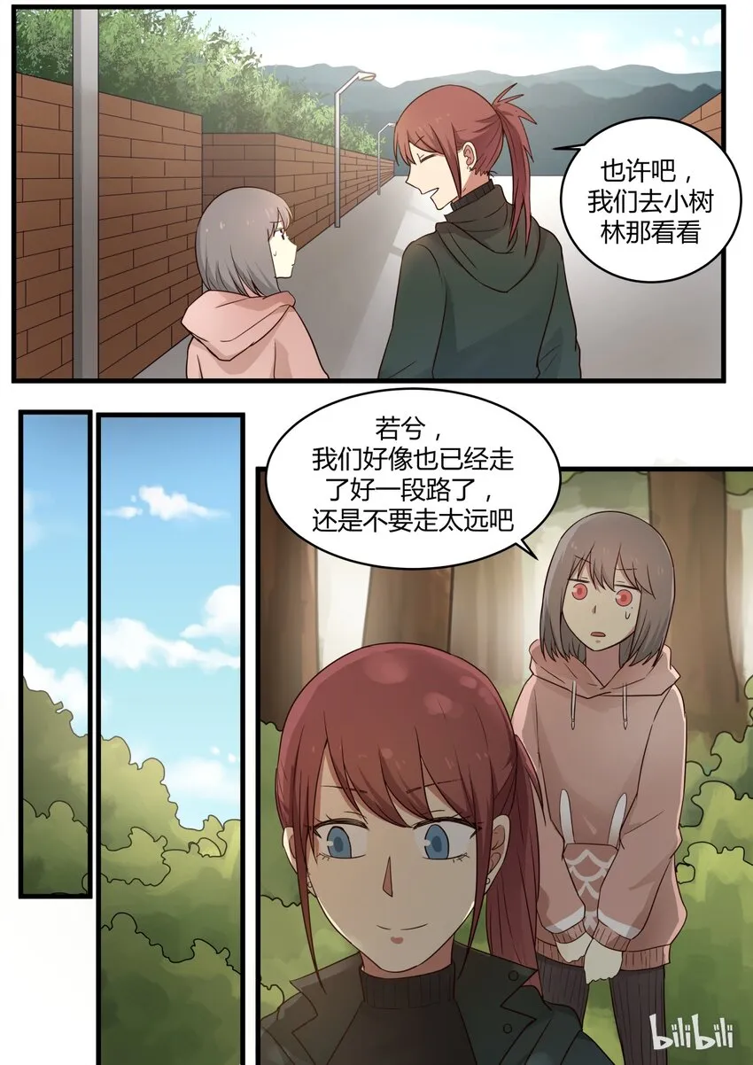 S1·285 第4页
