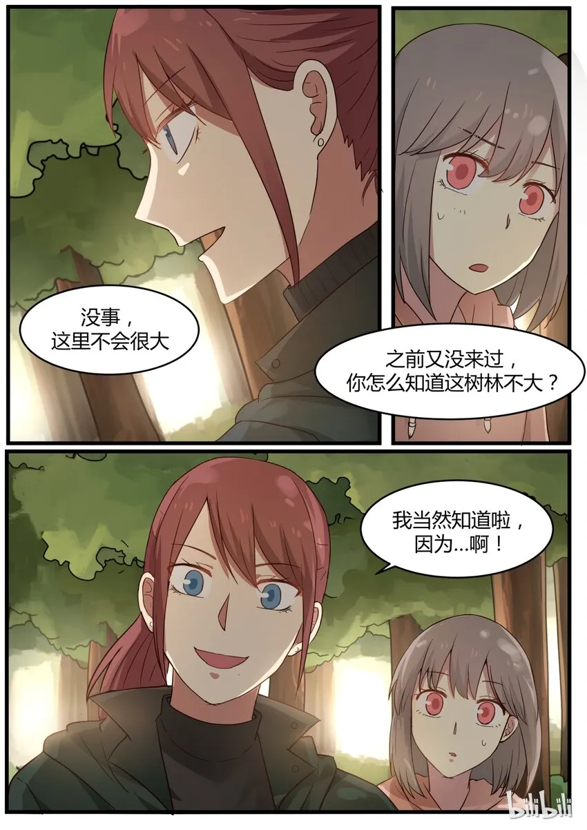 S1·285 第5页