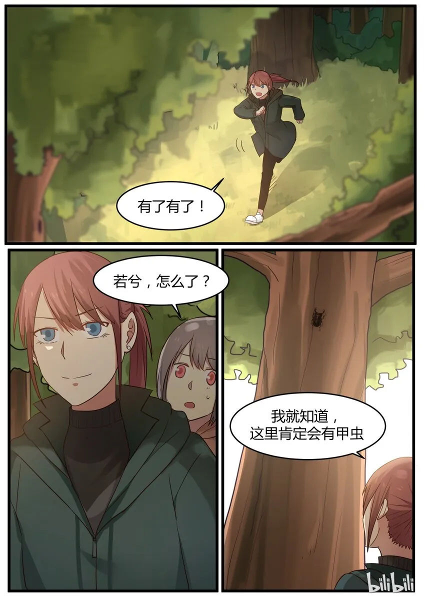 S1·285 第6页