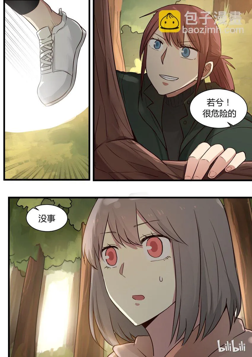 S1·285 第8页