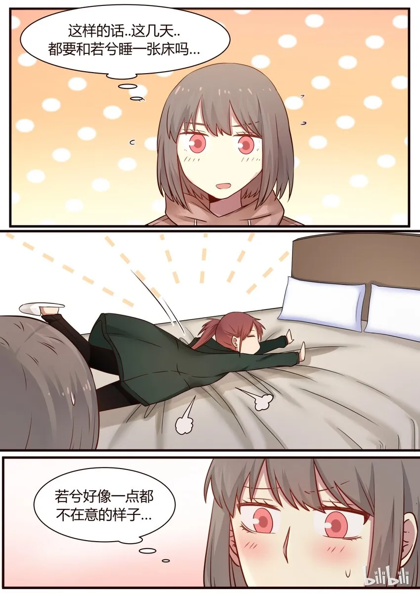 S1·284 第1页