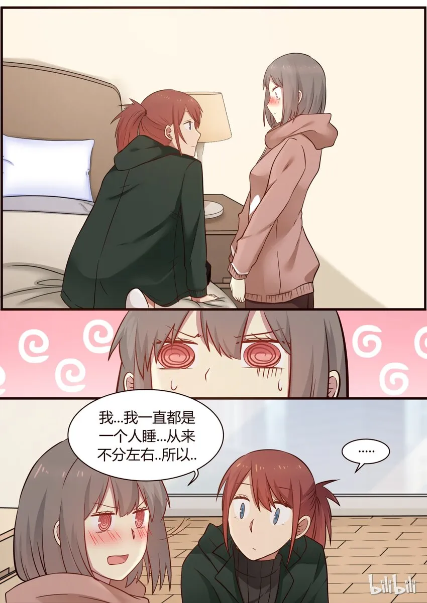S1·284 第3页