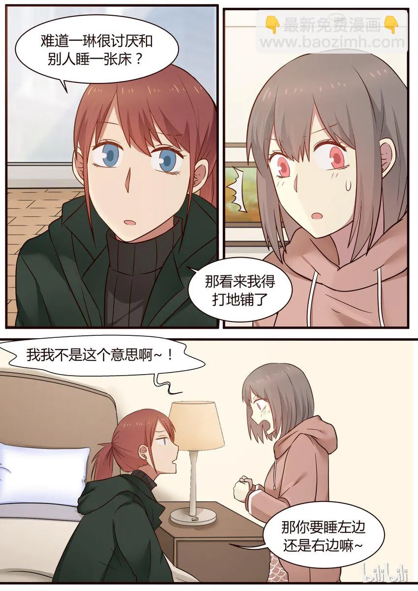 S1·284 第4页