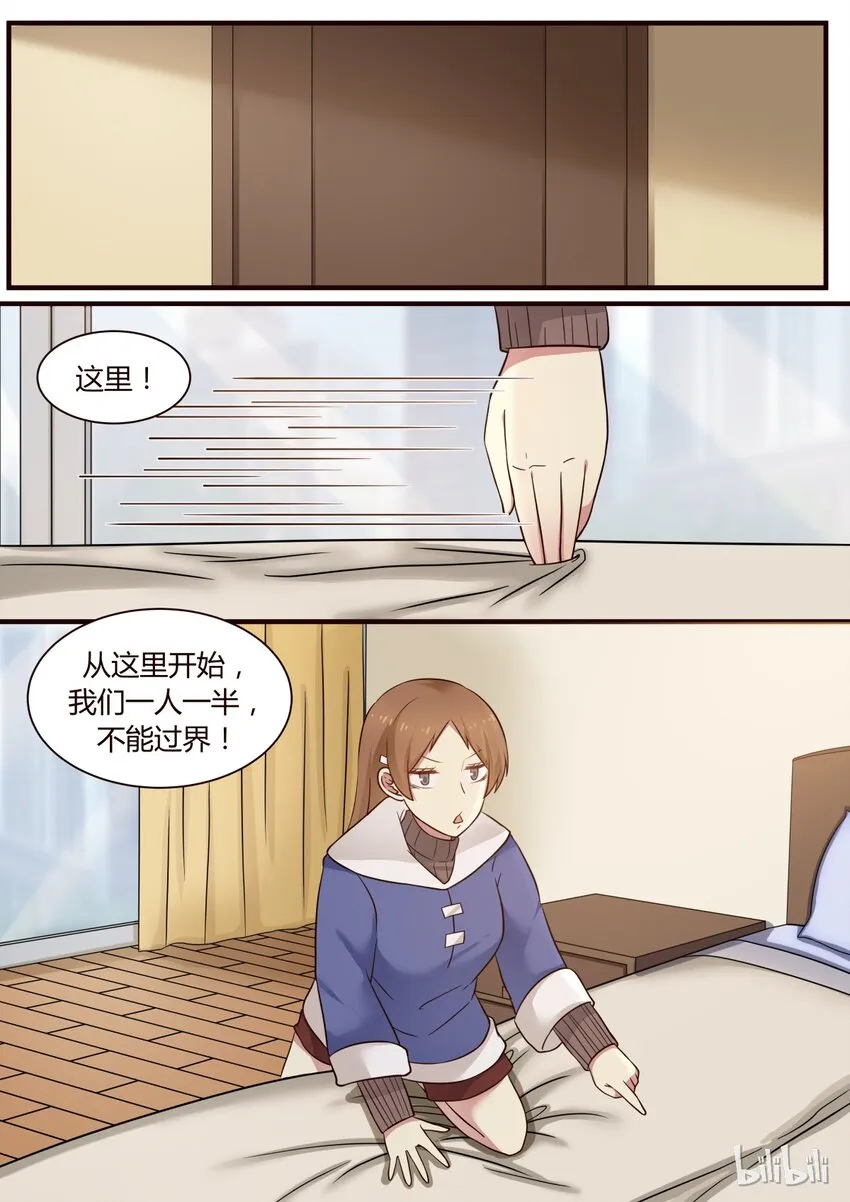 S1·284 第5页