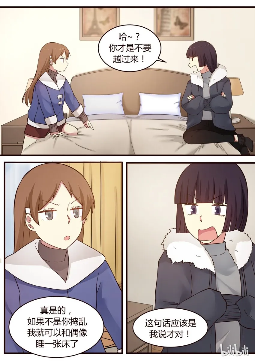 S1·284 第6页