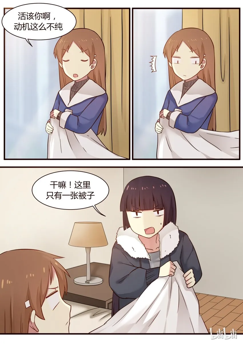 S1·284 第7页