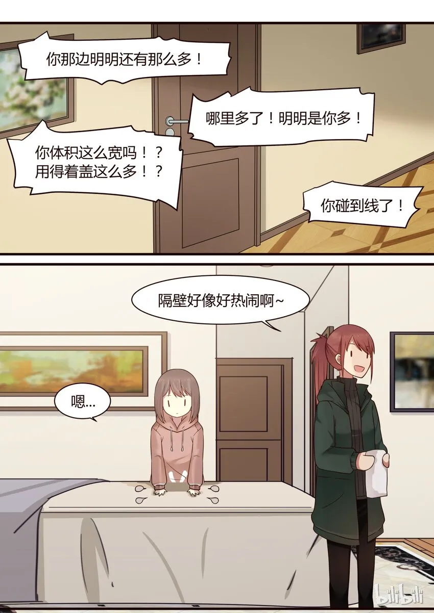 S1·284 第8页