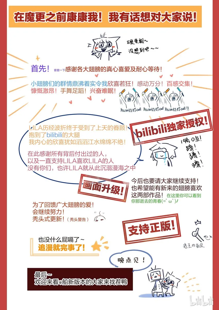 前言 第1页