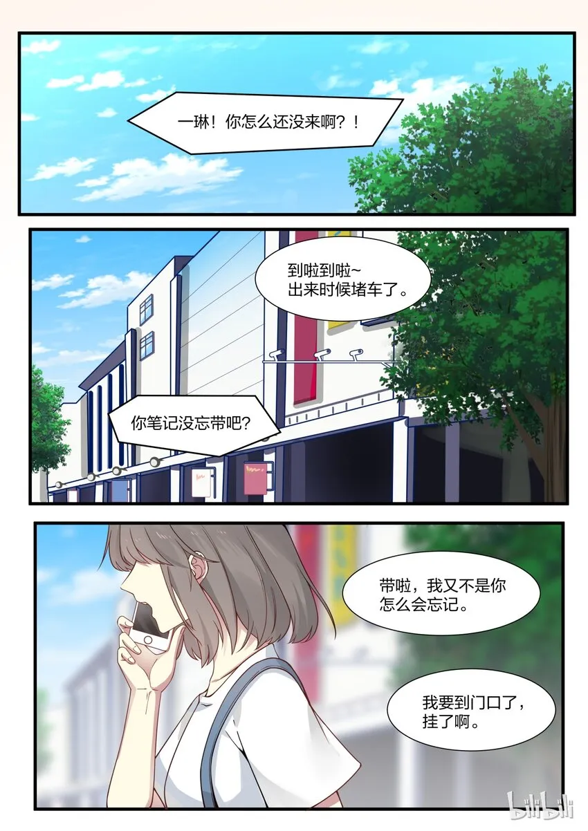 S1·1 第1页