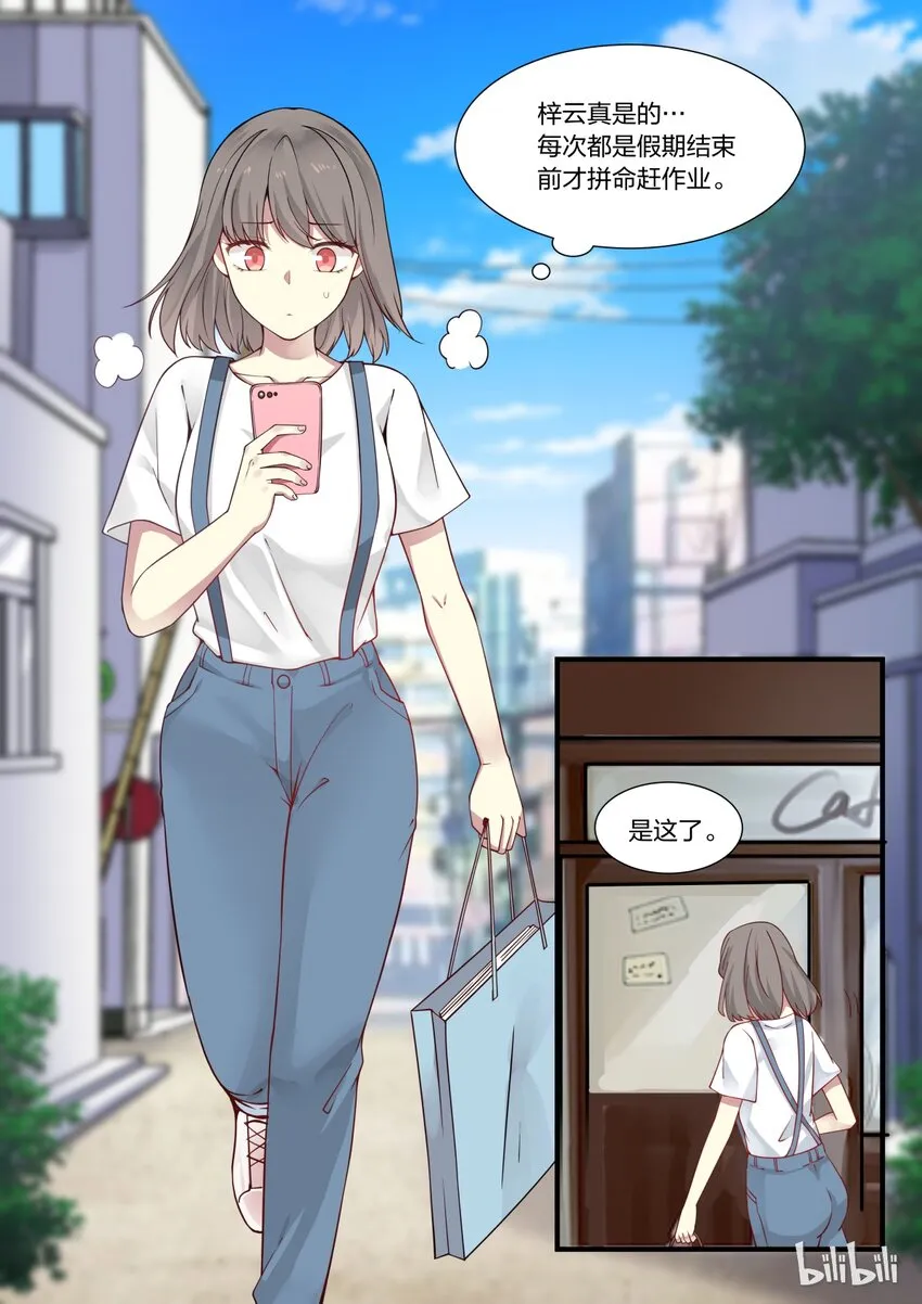 S1·1 第2页