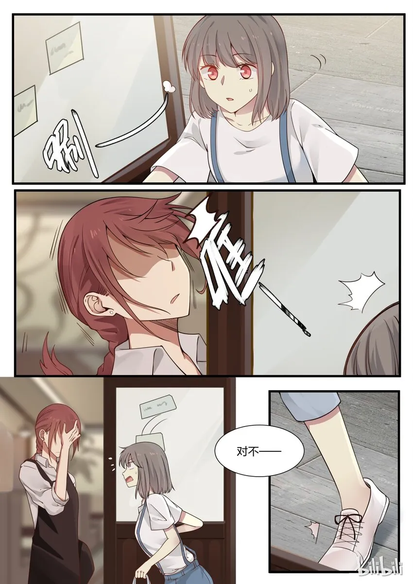 S1·1 第3页
