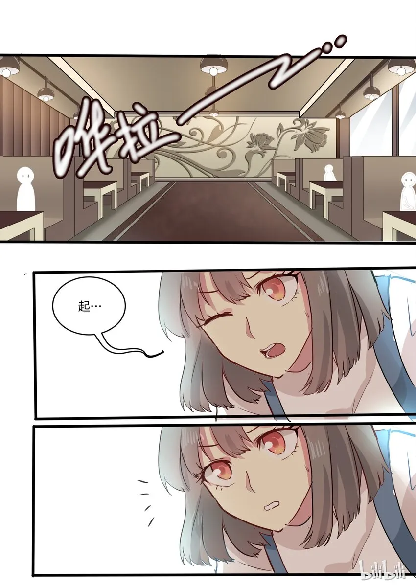 S1·1 第4页