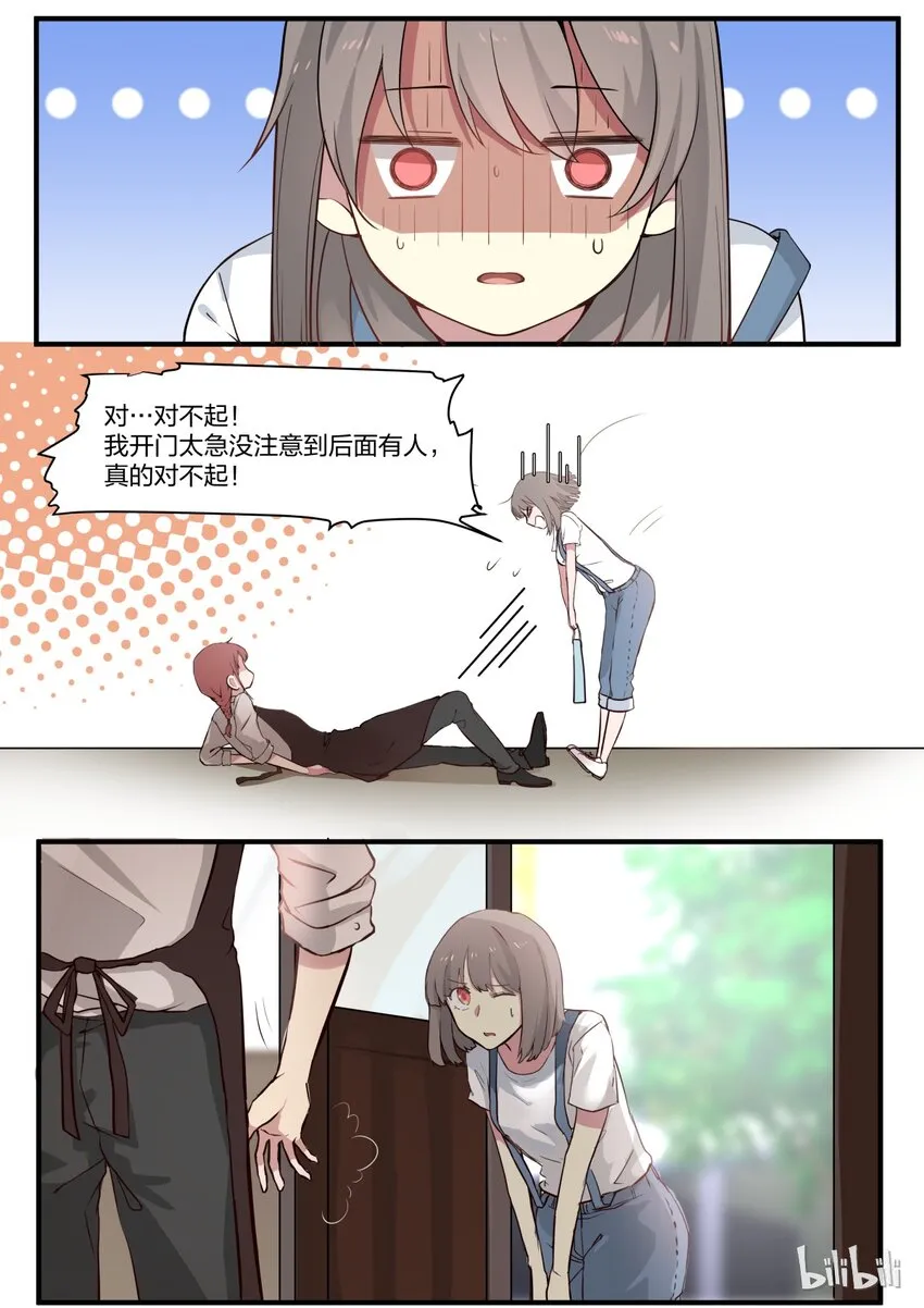 S1·1 第6页