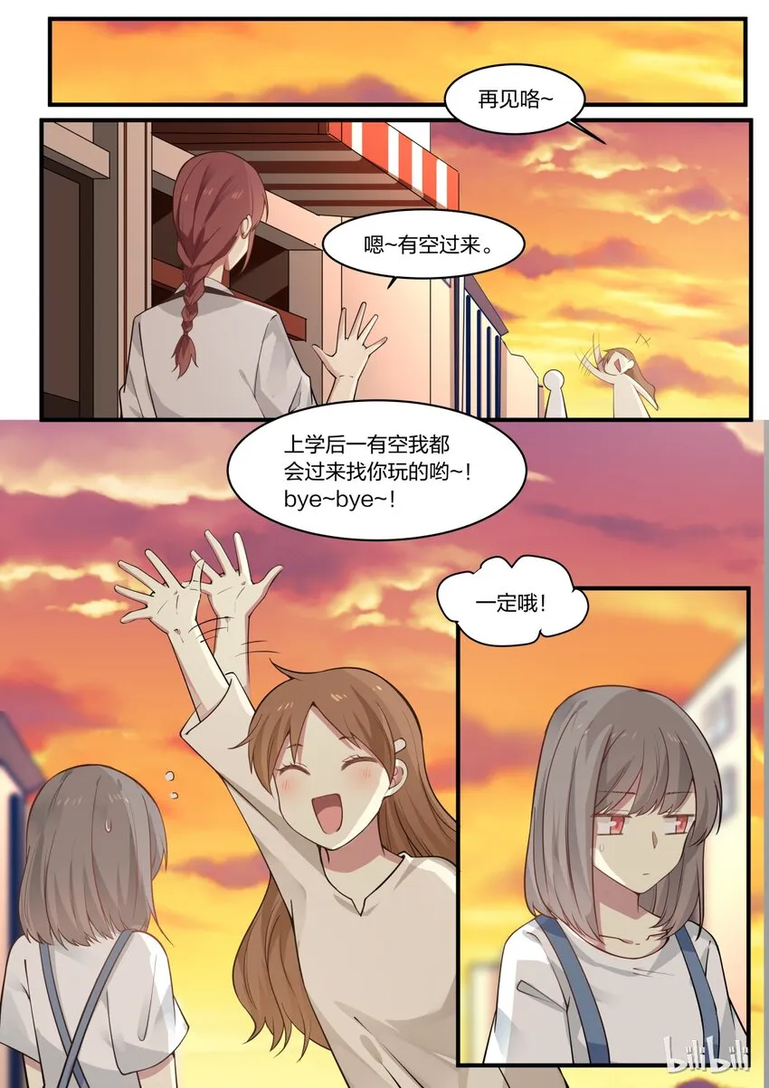 S1·3 第1页