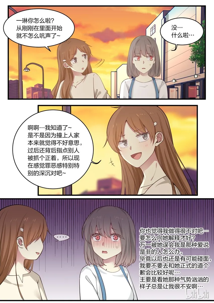S1·3 第2页